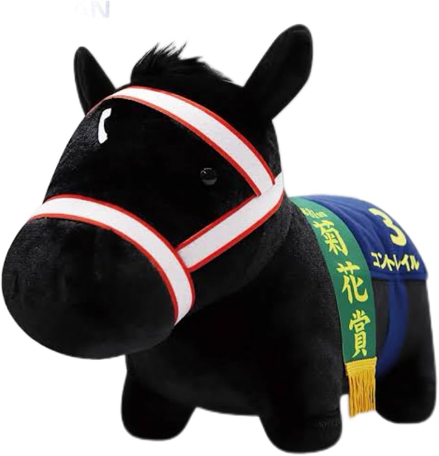 超BIG ぬいぐるみ コントレイル Amazon.co.jp: サラブレッドコレクション ふわふわBIGぬいぐるみ (コン